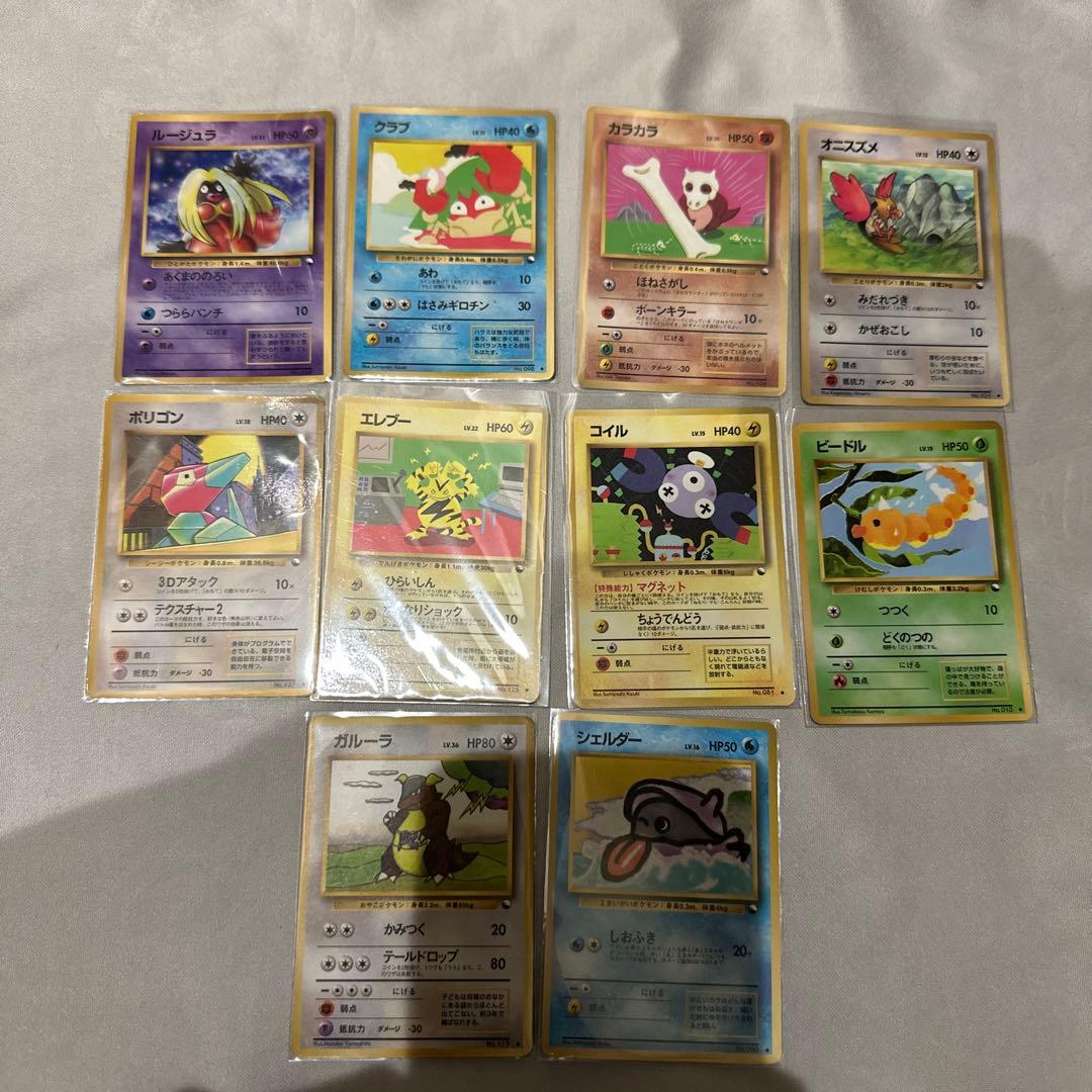 旧裏　拡張シート　コロコロ付録など　光沢あり