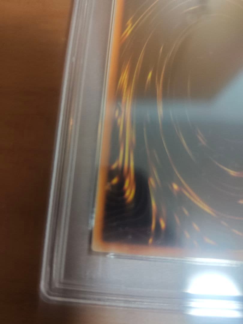 PSA10 地割れ　初期　volume 1