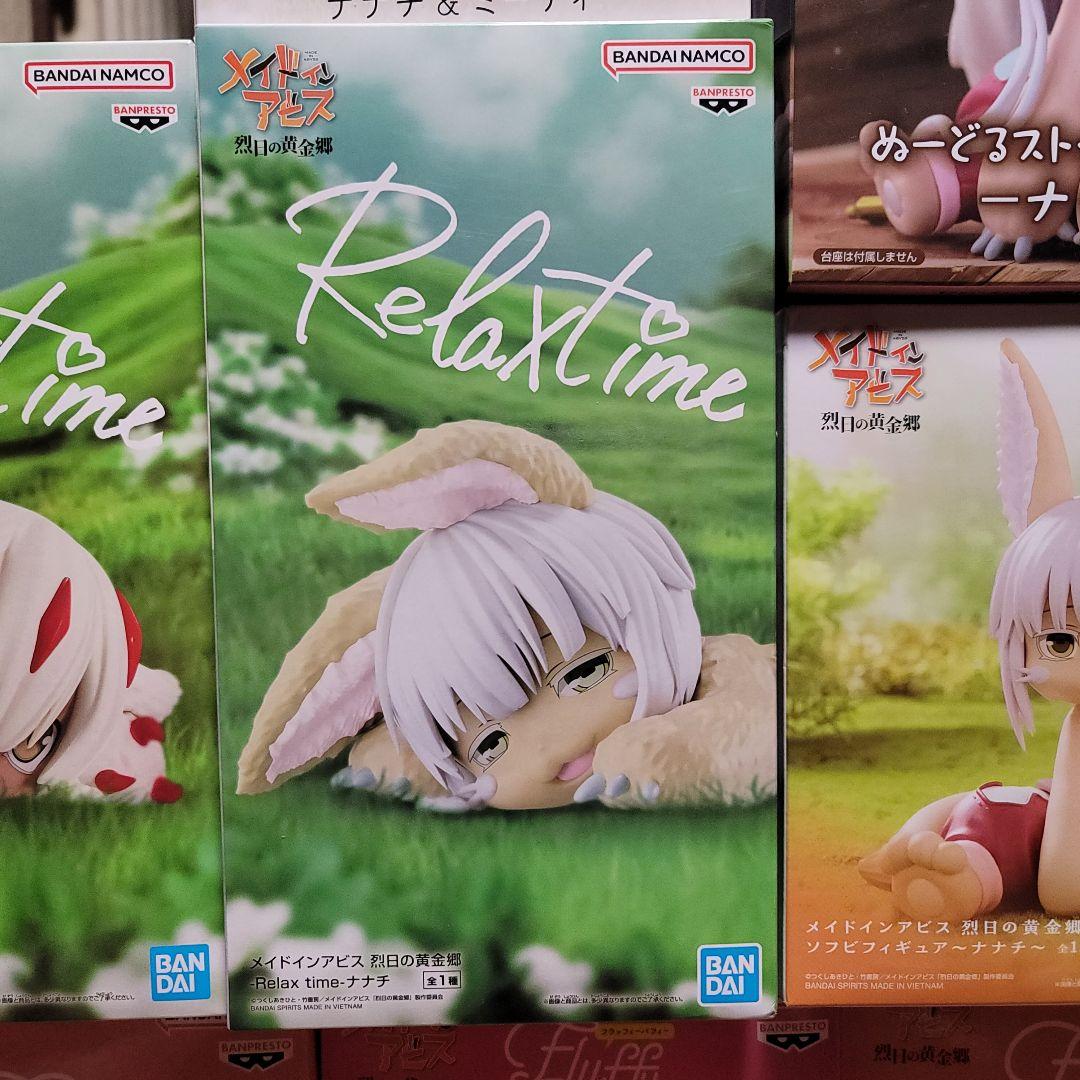 Made in Abyss Nanachi Figure Bulk Set - メルカリ