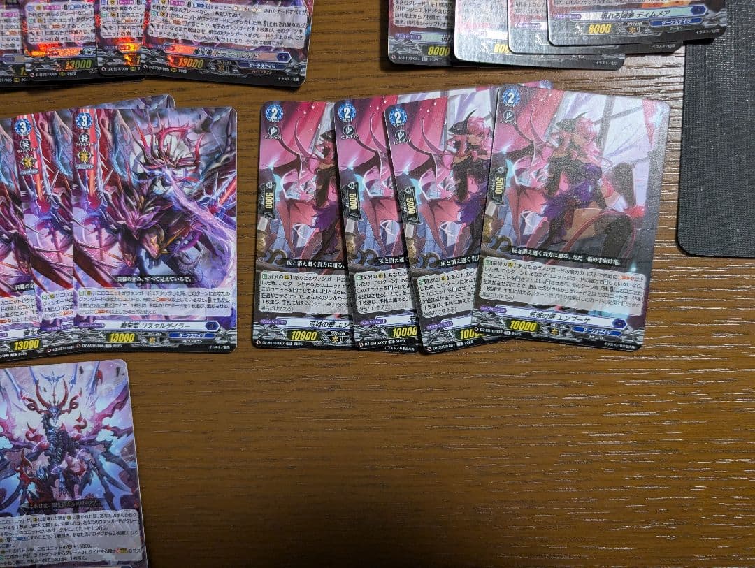 ヴァンガード ドラジュエルド デッキ、強化パーツ