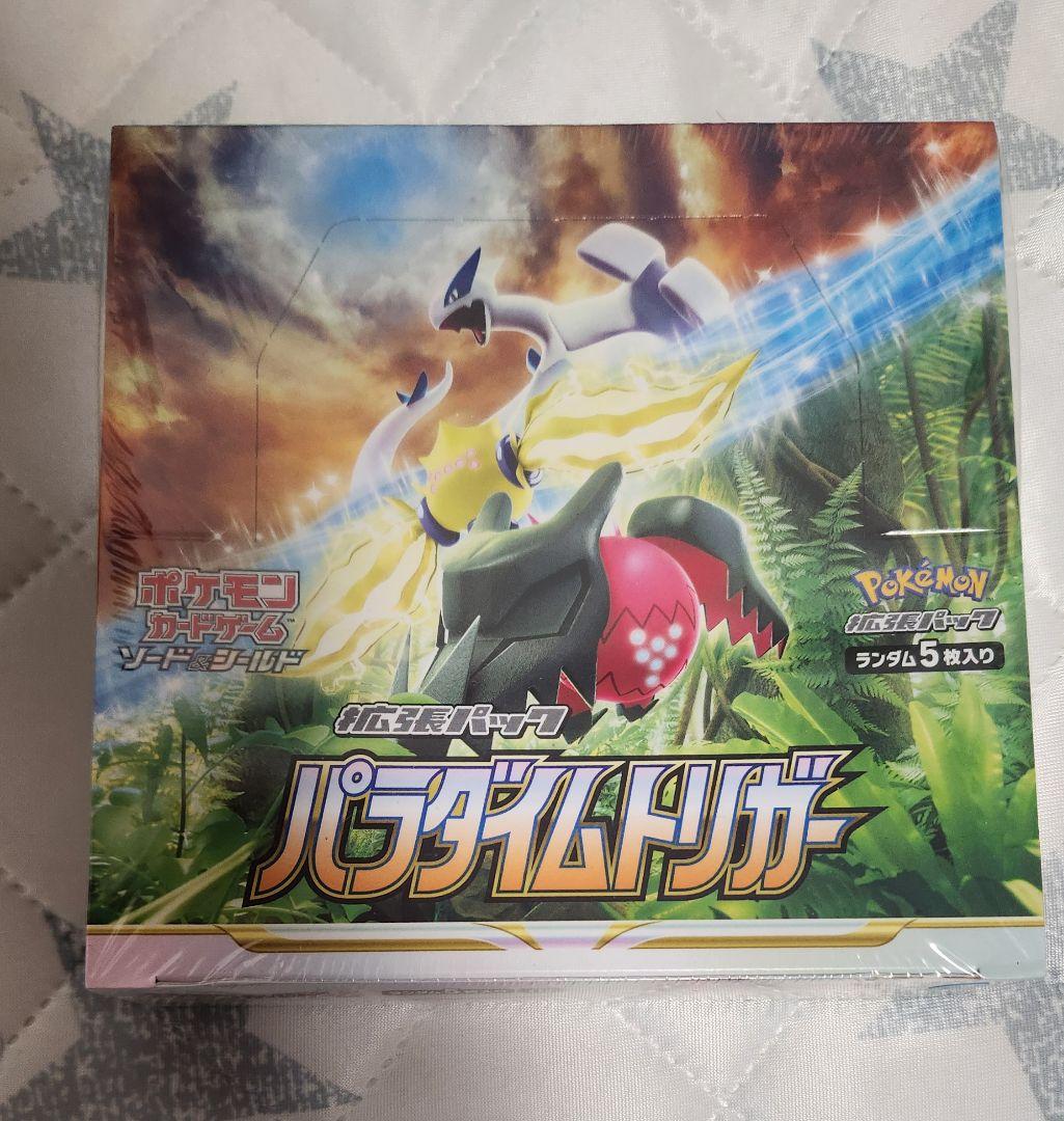 EIGITRADING公式アカウント03様専用】3/全4 ディアゴスティーニの通販