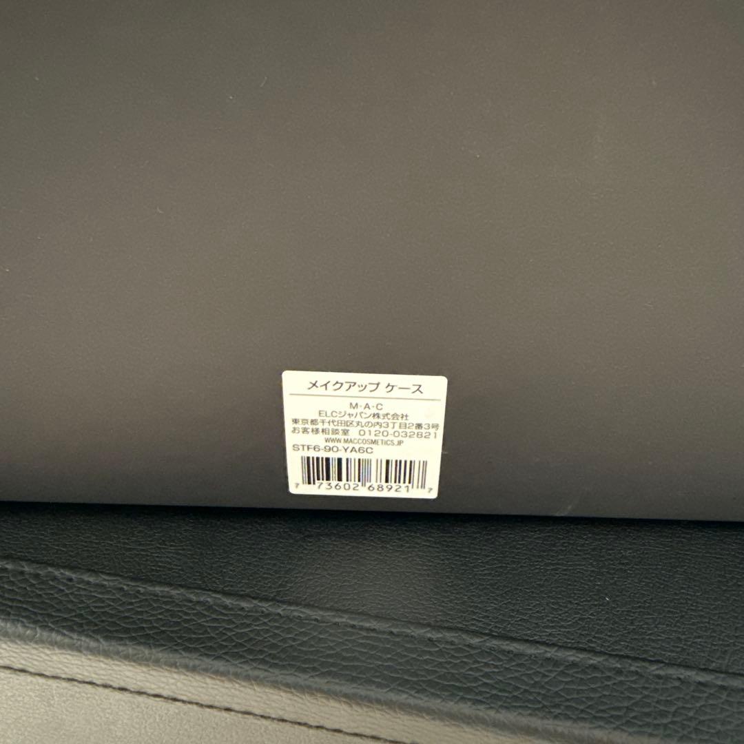 mac ノベルティ メイクボックス