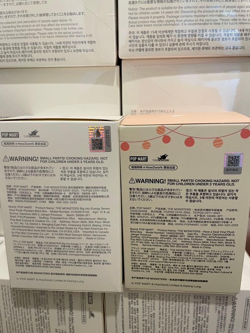 LABUBU THE MONSTERS Have a Seat ぬいぐるみ