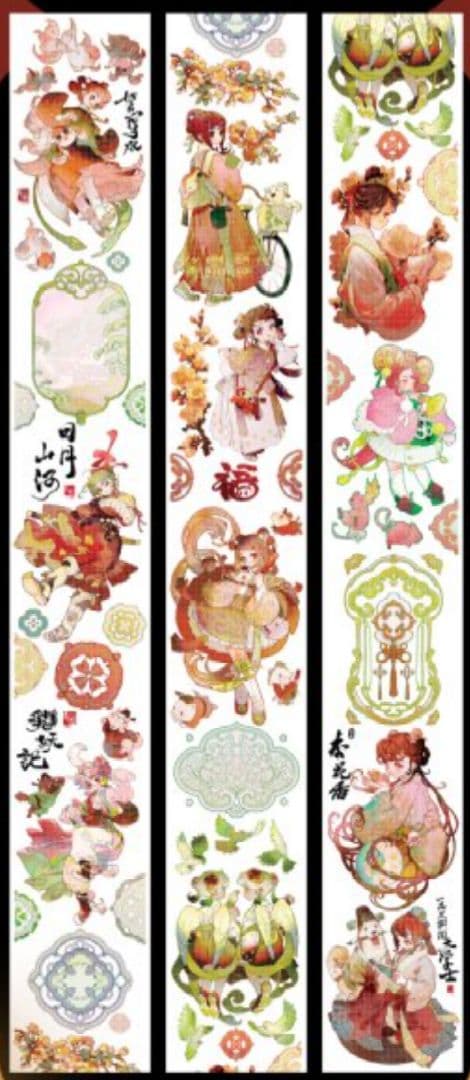 中古】国风小甜心 海外人物装飾マステ オンライン ストア