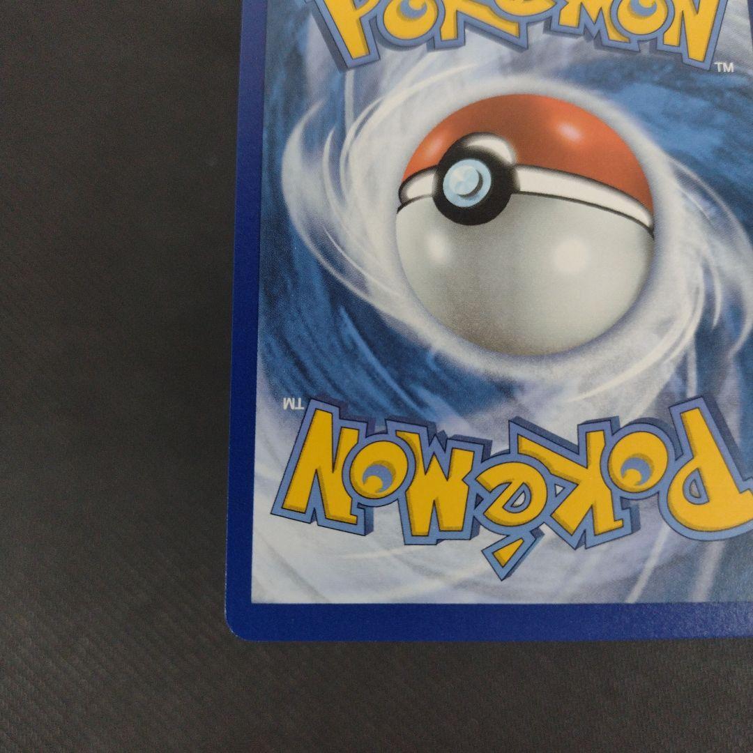 ポケモンカードゲーム M Rayquaza EX 76/108 25th Celebrations