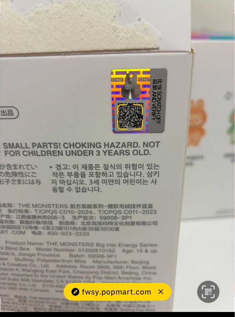 LABUBU ラブブ エナジー シークレット SECRET