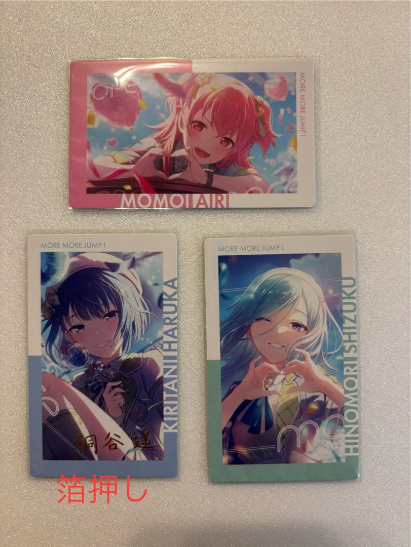 プロセカ エピカ 箔押し 21B 桐谷遥 - メルカリ プロセカ エピカ