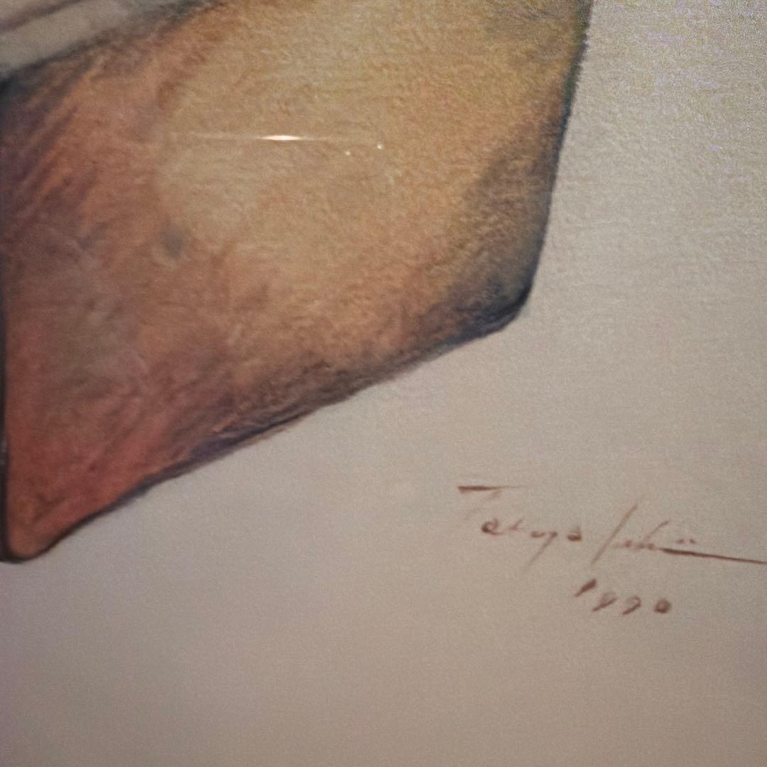 米米CLUB 石井竜也　絵画　浪漫飛行　ジェット・ストリーム編