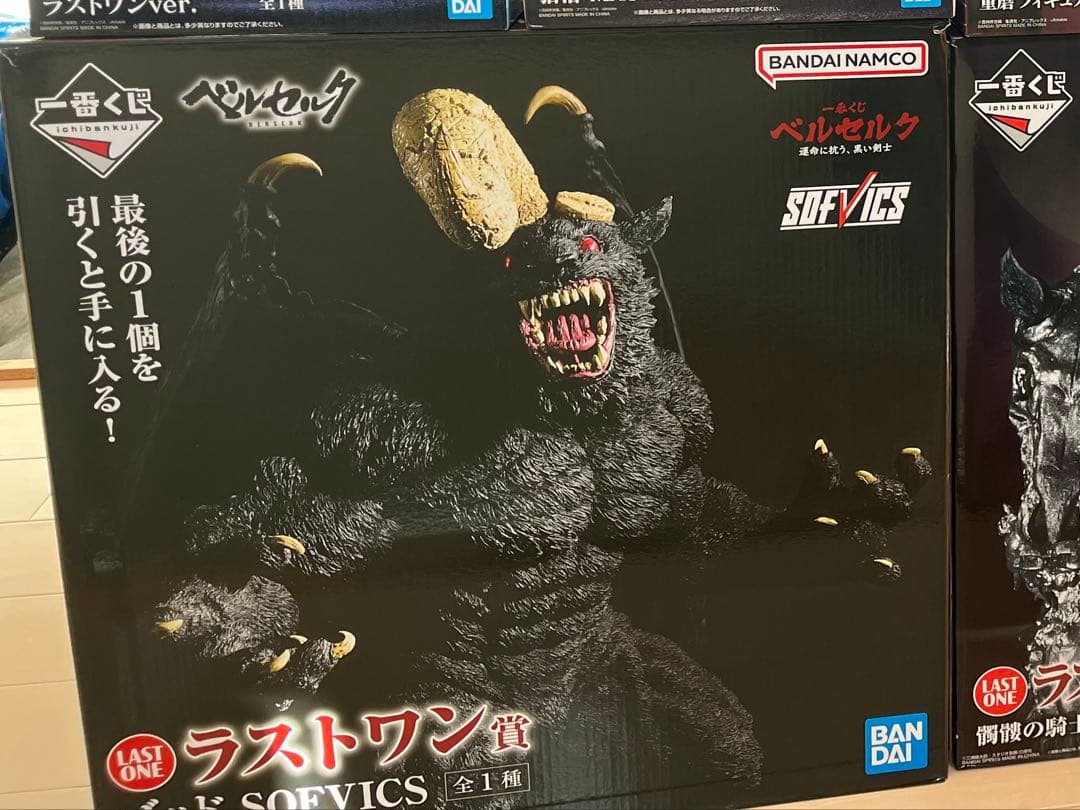ラストワン賞 ゾッド SOFVICS ベルセルク一番くじ フィギュア段ボール