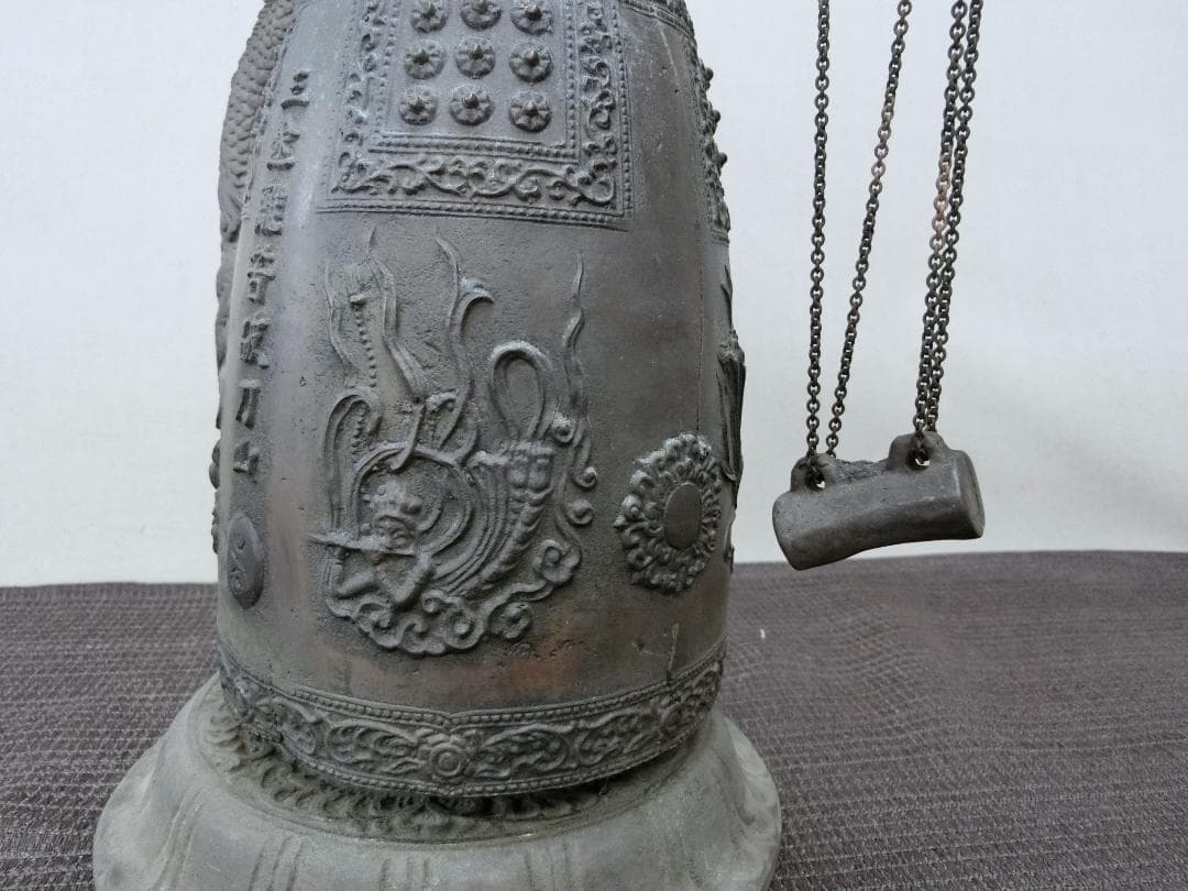 処分価26（月）22時まで【茶道具 喚鐘 合図鐘青銅 吊り鐘 羽衣高盛