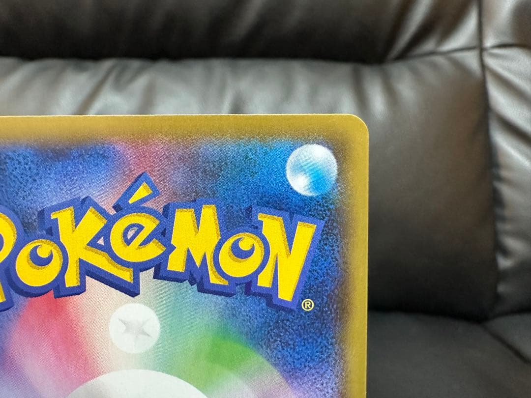 ポケモンカード　フュージョンアーツ ミュウV SR SA 106/100