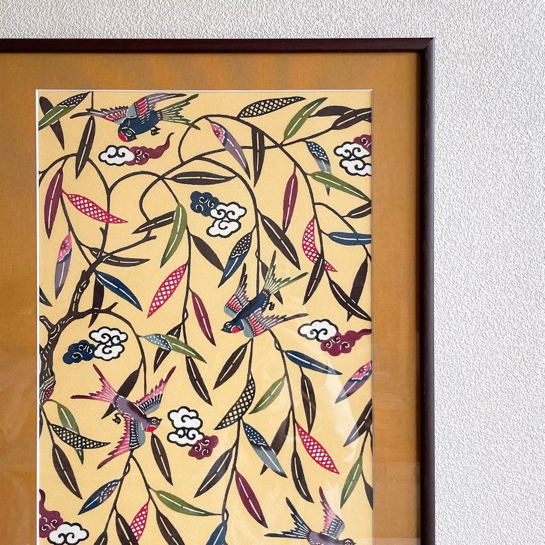 琉球紅型 びんがた 額入り 柳と燕 沖縄 染物 インテリア