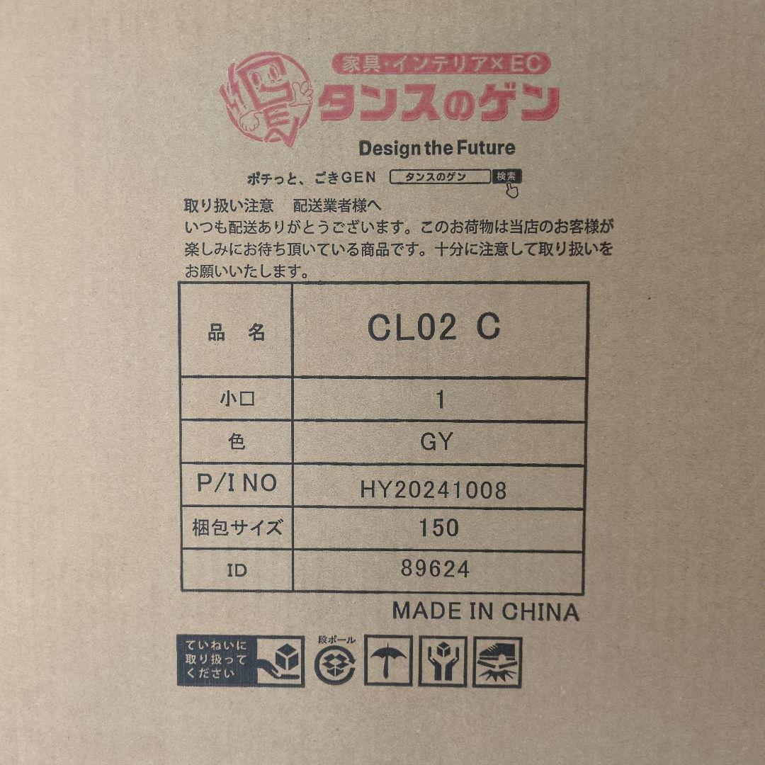 タンスのゲン 洗濯機ラック ストーングレー 9段調整 バスケット付 収納棚付式