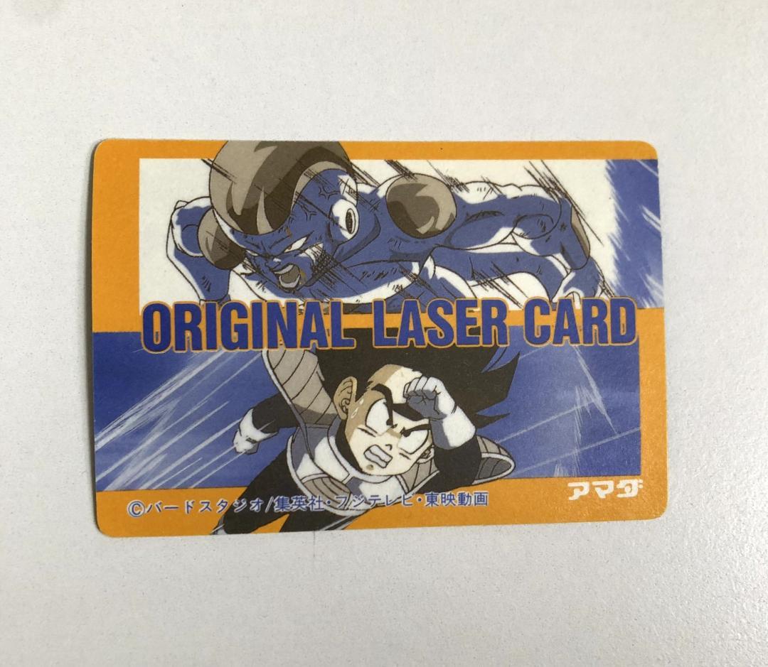 LASER】ドラゴンボール アマダ 超サイヤ人孫悟空 カードダス