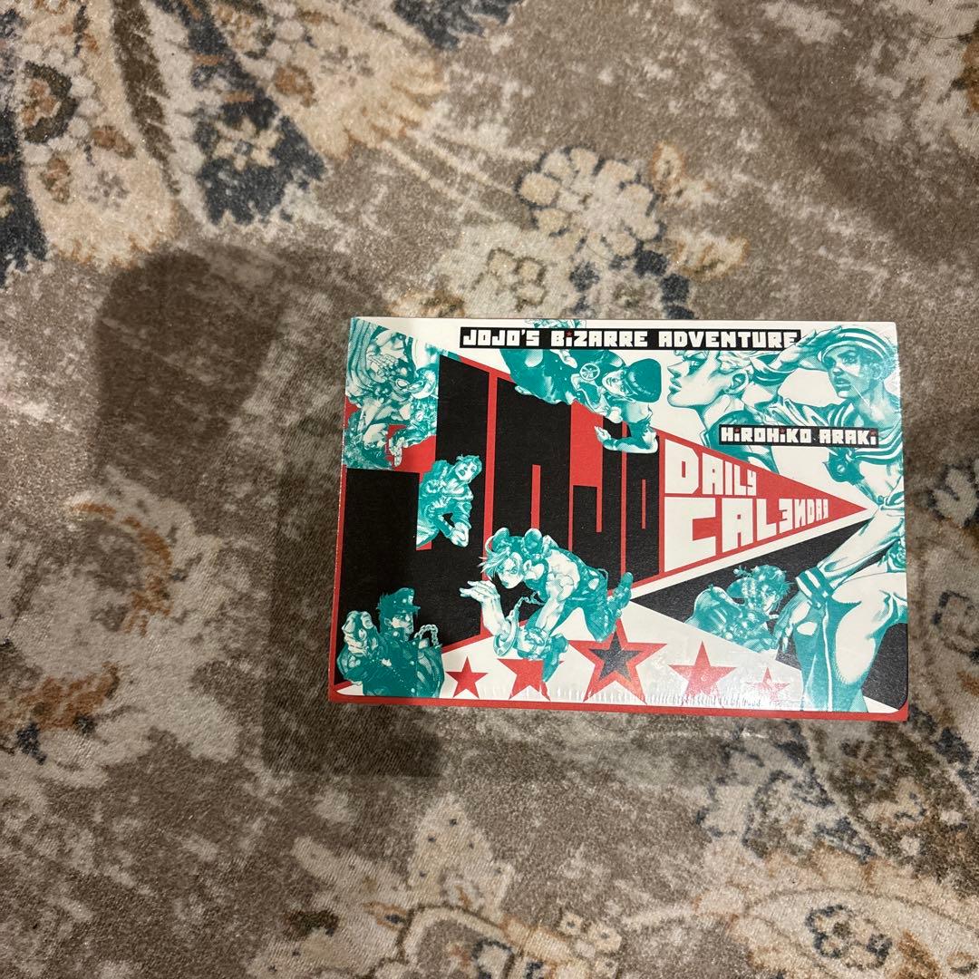 未開封] ジョジョの奇妙な冒険 荒木飛呂彦原画展 日めくりカレンダー