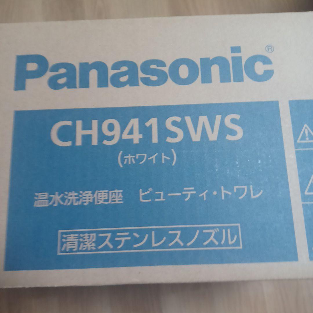 Panasonic温水洗浄便座新品 CH941SWS