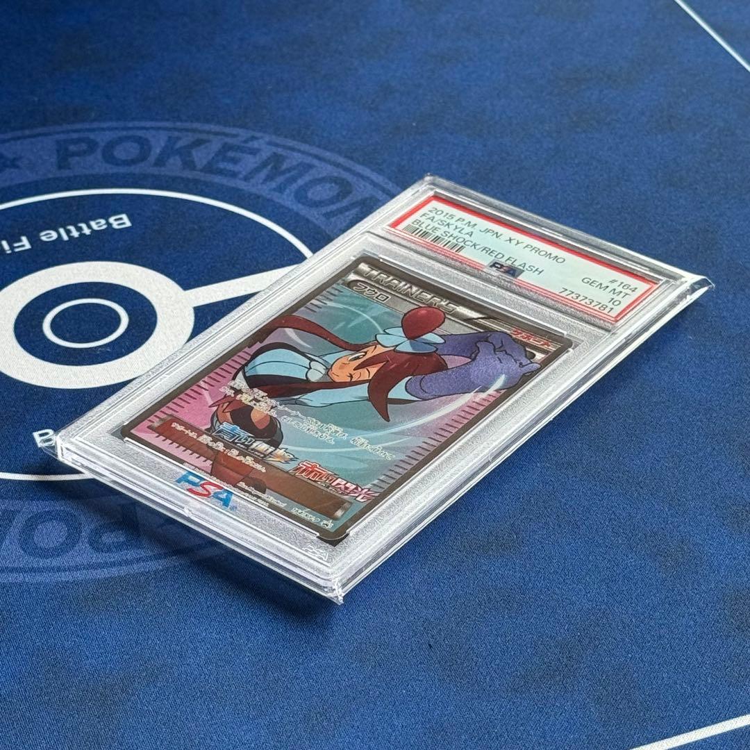 フウロ：青い衝撃・赤い閃光 ボックス購入キャンペーン PROMO XY