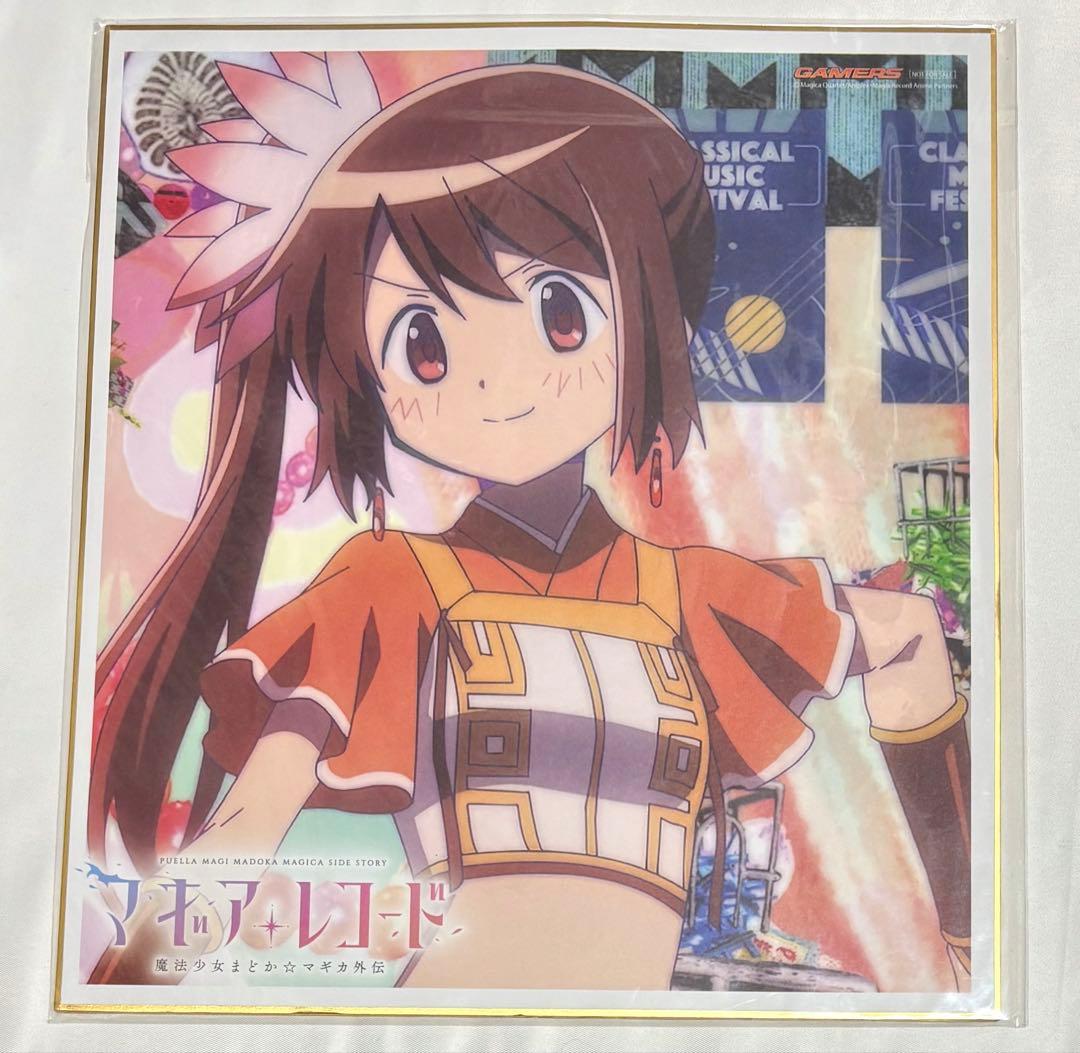 Blu-ray マギアレコード 魔法少女まどかマギカ 外伝 特典 色紙 鶴乃