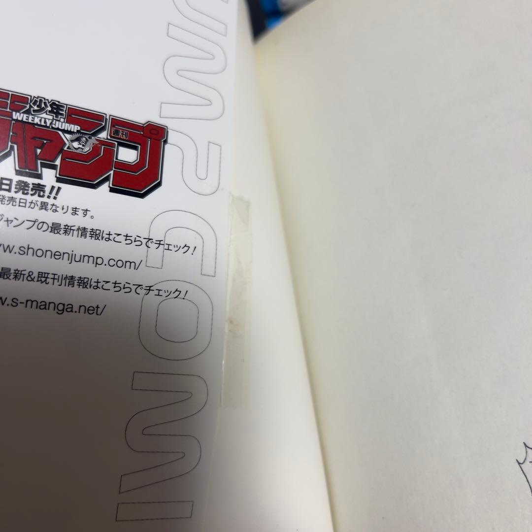 魂を刈る物語を、最初から】BLEACH 全74巻 完結セット｜久保帯