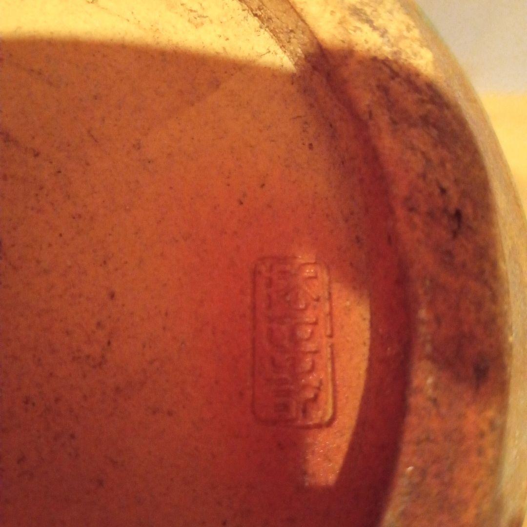 【大作 名品】法正寺焼　立鼓花入(幻の窯)