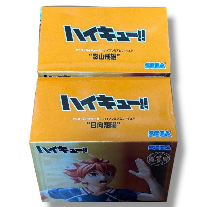 新品未開封】ハイキュー ハイプレミアム 日向＆影山 2体セット - メルカリ