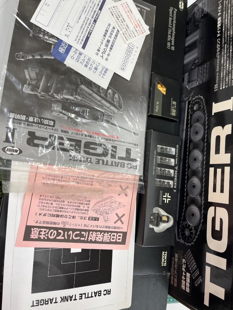 東京マルイ RCバトルタンクシリーズ 1/24 タイガー1　初期型