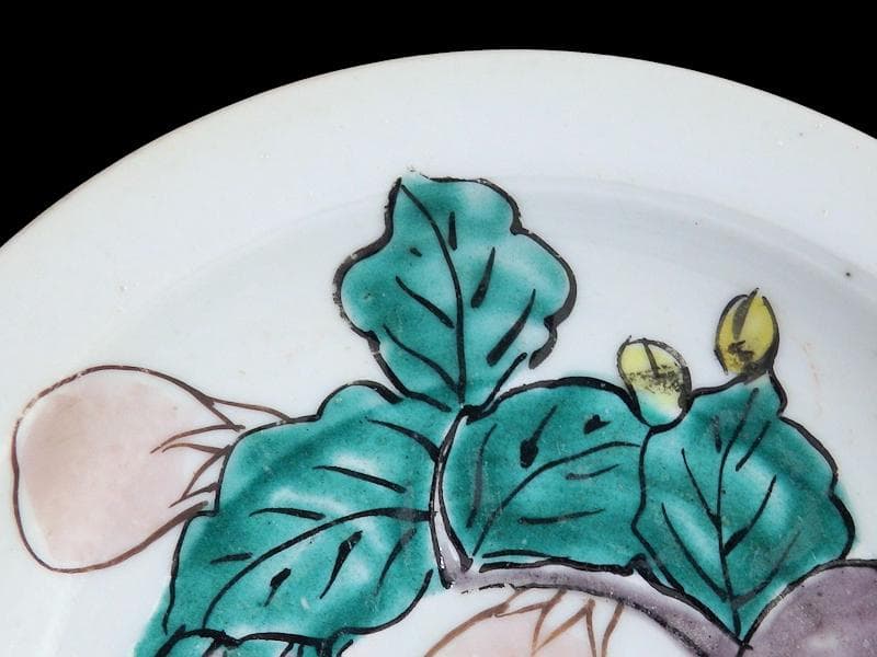 古伊万里 色絵 茄子の図 3寸半皿 手塩皿 A832AS-fbuv 美術品