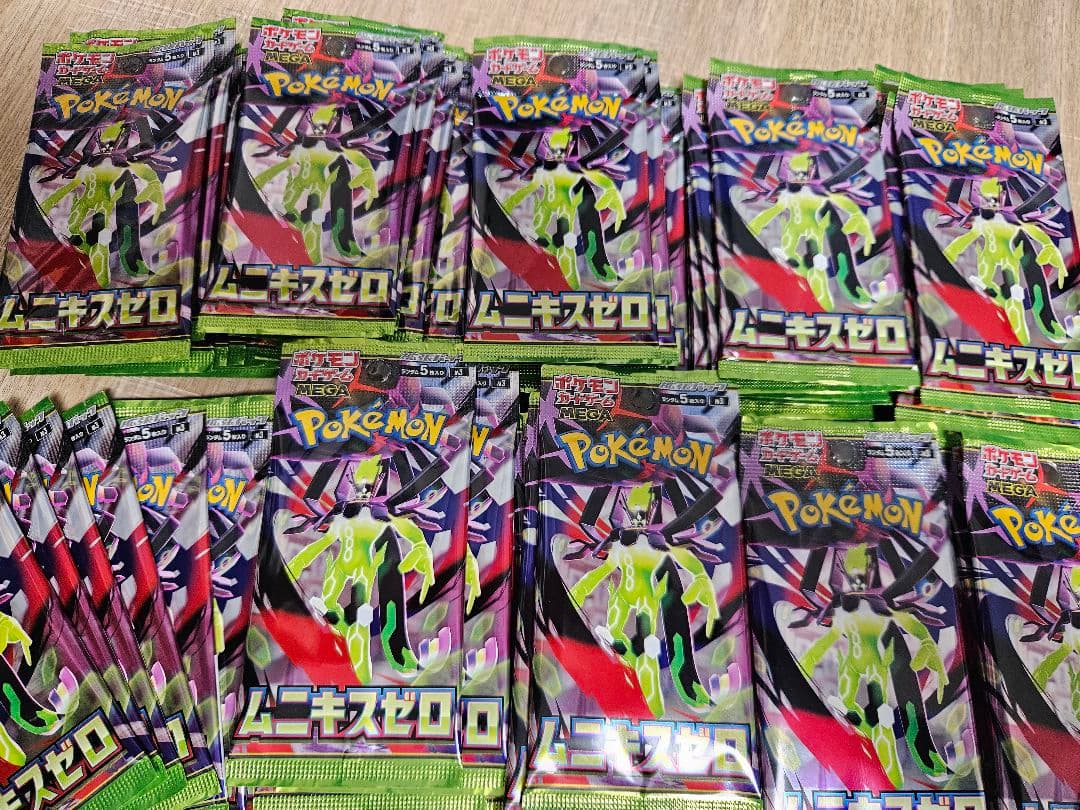 ムニキスゼロ　新品未開封　97パック　バラパック