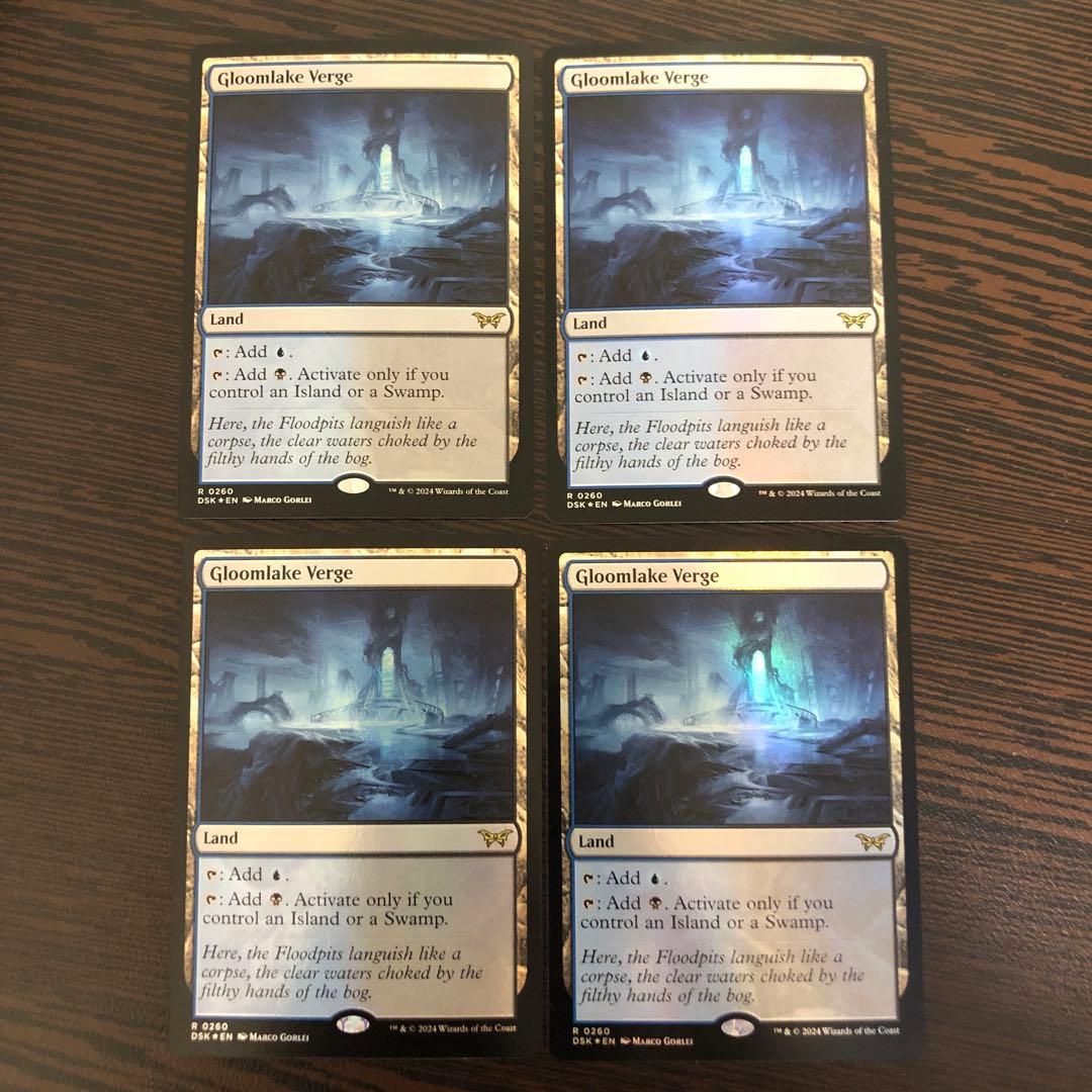 拡張foil】グルームレイクの境界英語4枚セット