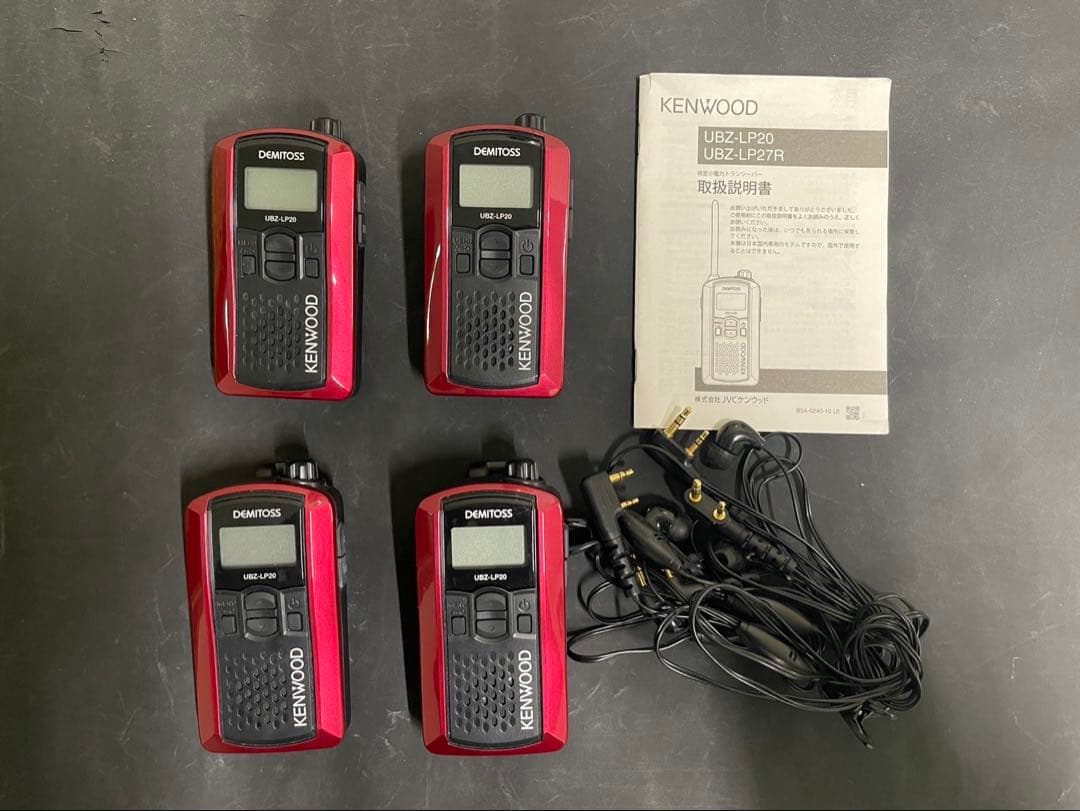 KENWOOD UBZ-LP20 トランシーバー 4台セット