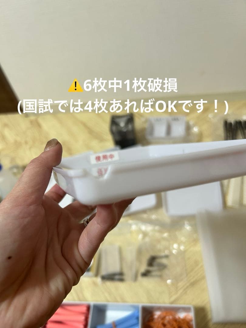 【美品】美容専門学校 用品一式セット 美容師国家試験