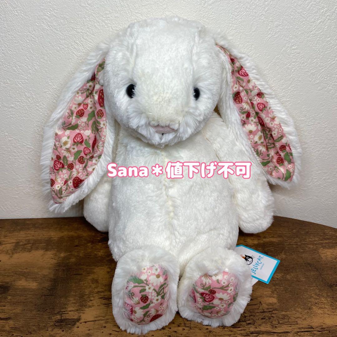 新作　新品　ジェリーキャット　バニー　うさぎ　いちご　イチゴ　ぬいぐるみ　ベリー
