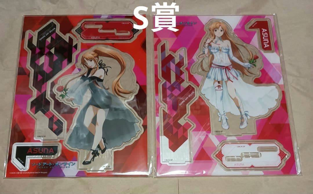 ソードアート・オンライン バースデー くじ引き堂 S賞 BIGアクスタ