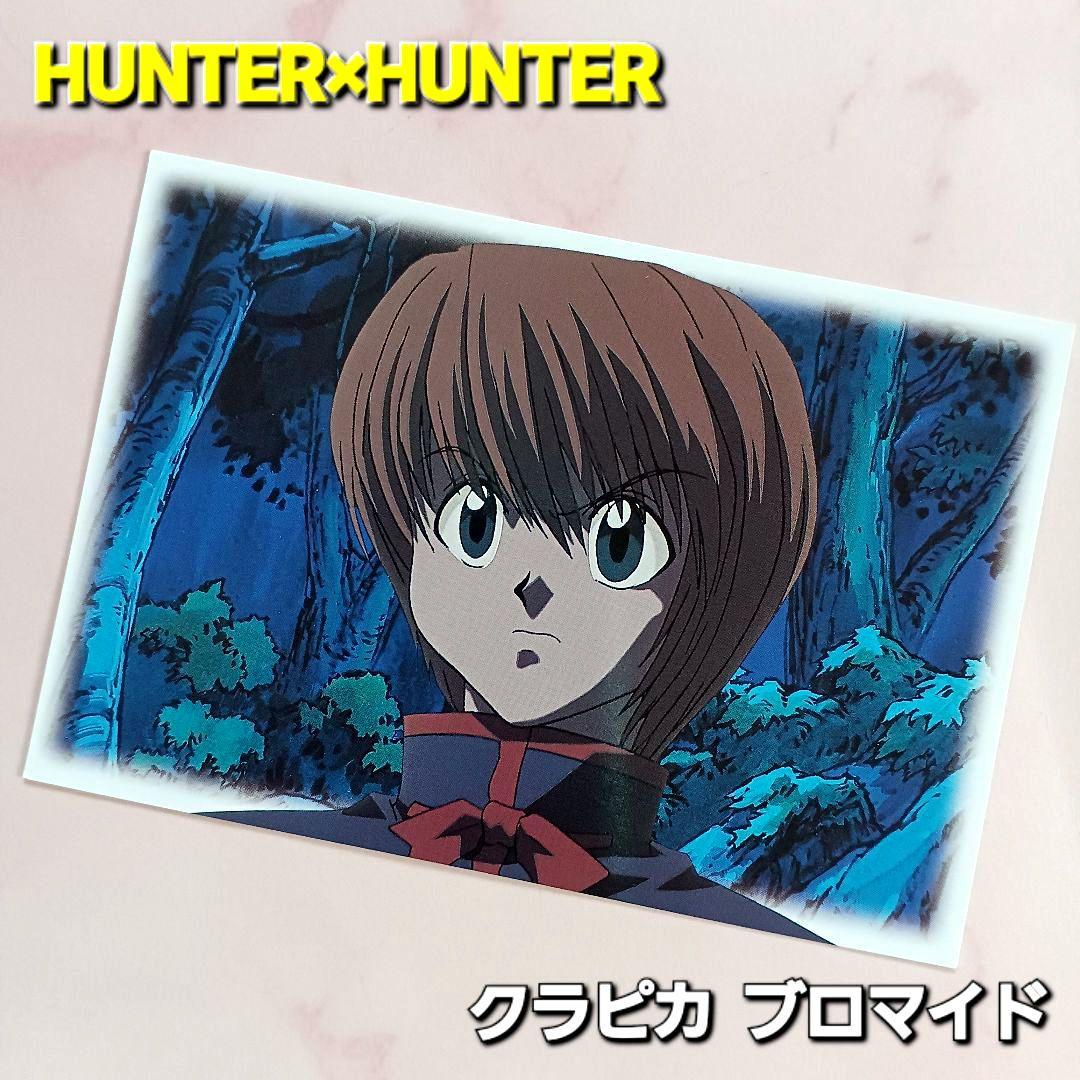 初期HUNTER×HUNTER旧アニ【クラピカ】No.019ブロマイド希少当時物
