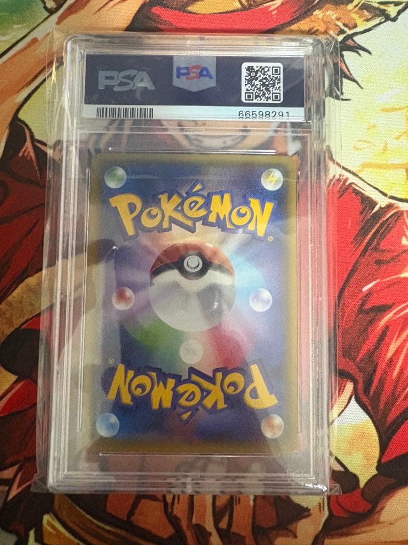 【PSA10】ゲンシカイオーガEX RR :1ED タイダルストーム