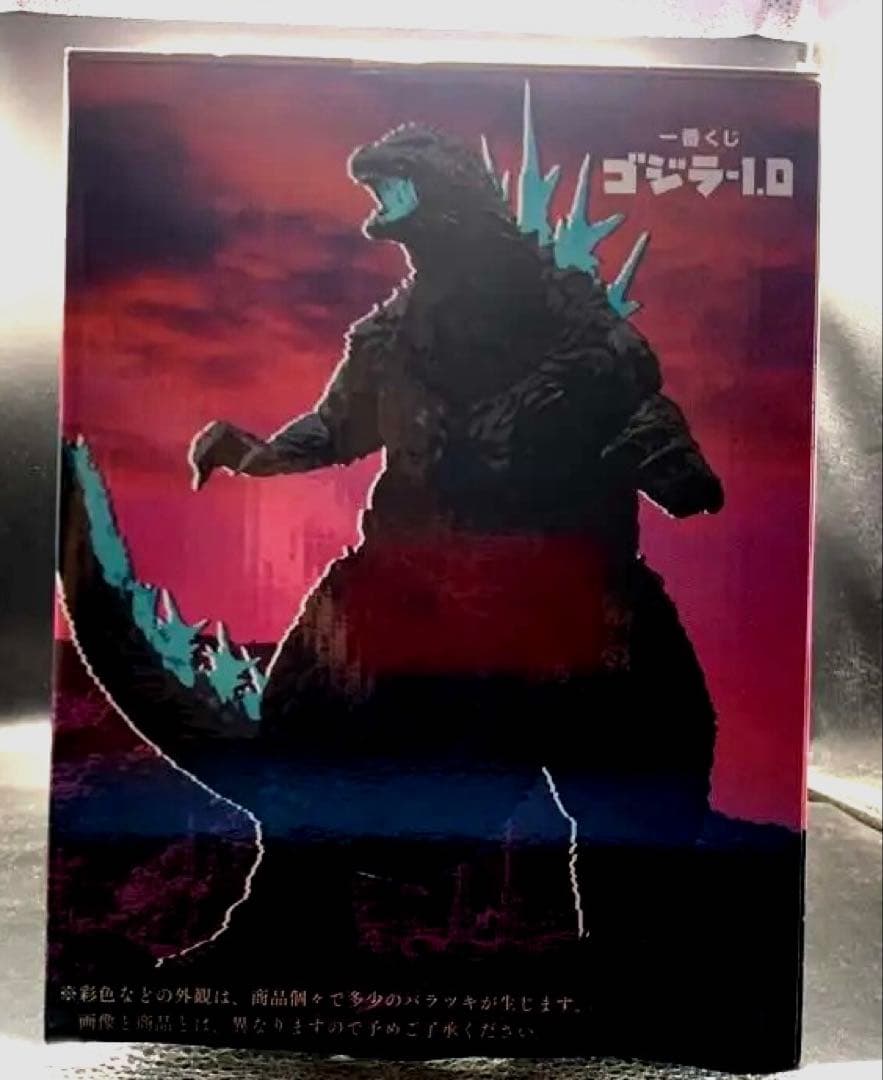 一番くじゴジラ−1.0ラストワン賞ゴジラ（2023）SOFVICS熱線放射ver