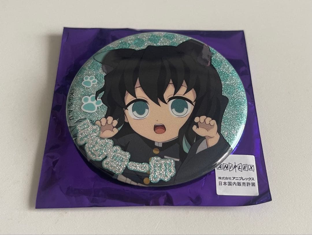 鬼滅の刃 ナンジャタウン レア缶バッジ 時透無一郎