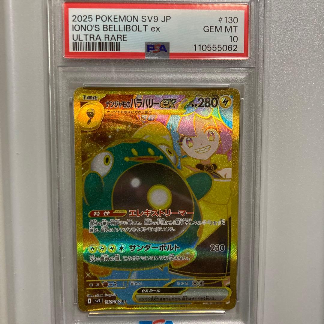 特価・ハイレート】ブラックフェザー デッキパーツ 25th シークレットレア