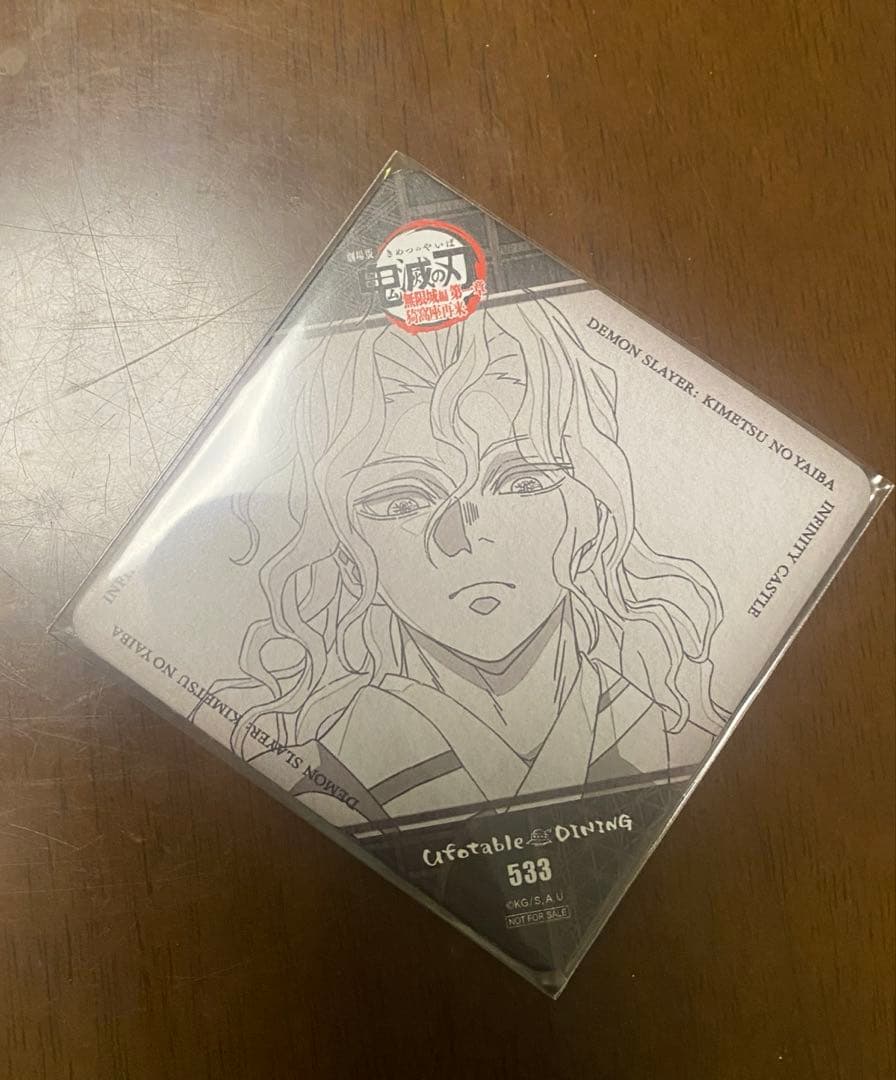 鬼滅の刃 ufotable ダイニング コースター 鬼舞辻無惨 - メルカリ