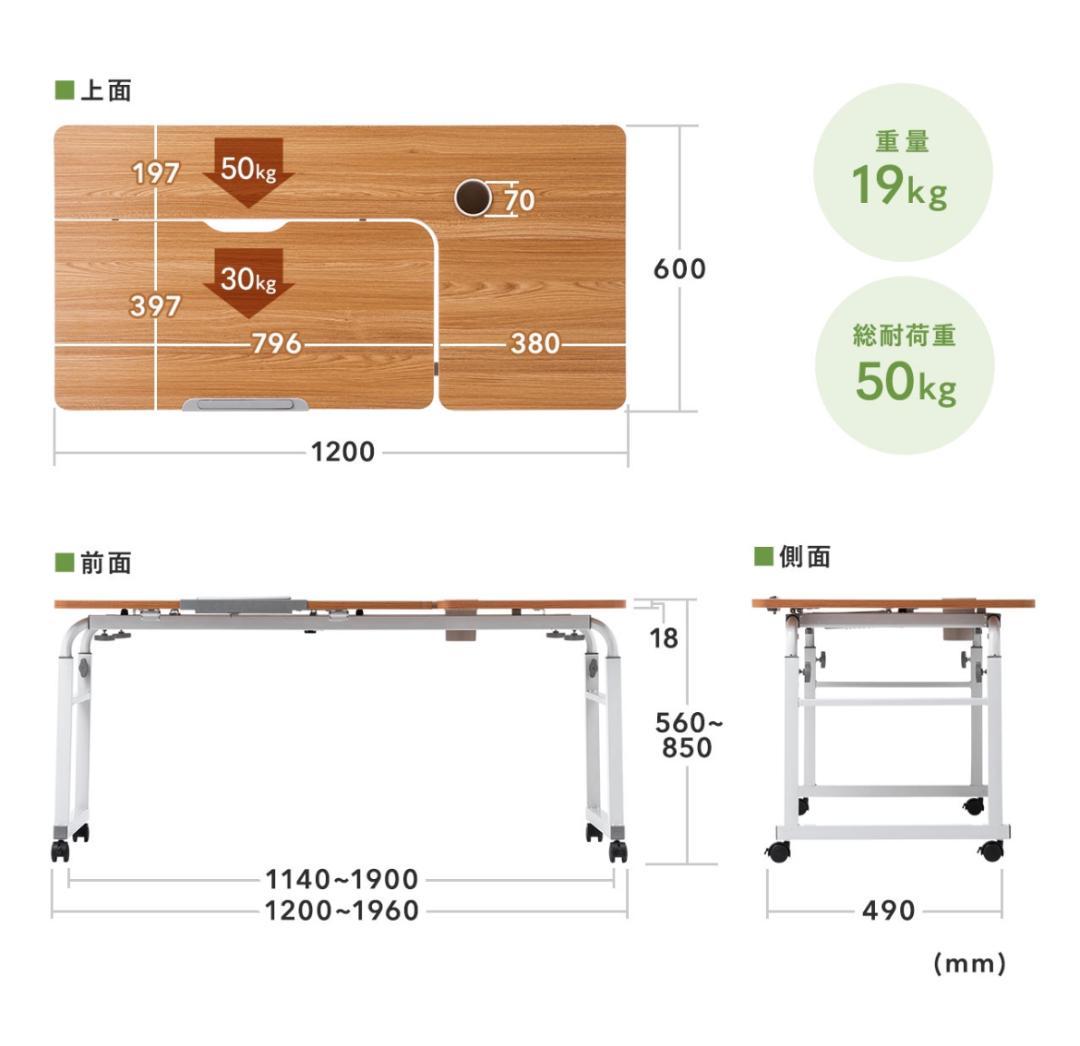 【最終値下げ】ベッドテーブル パソコンデスク 介護用テーブル 液タブ作業台 机