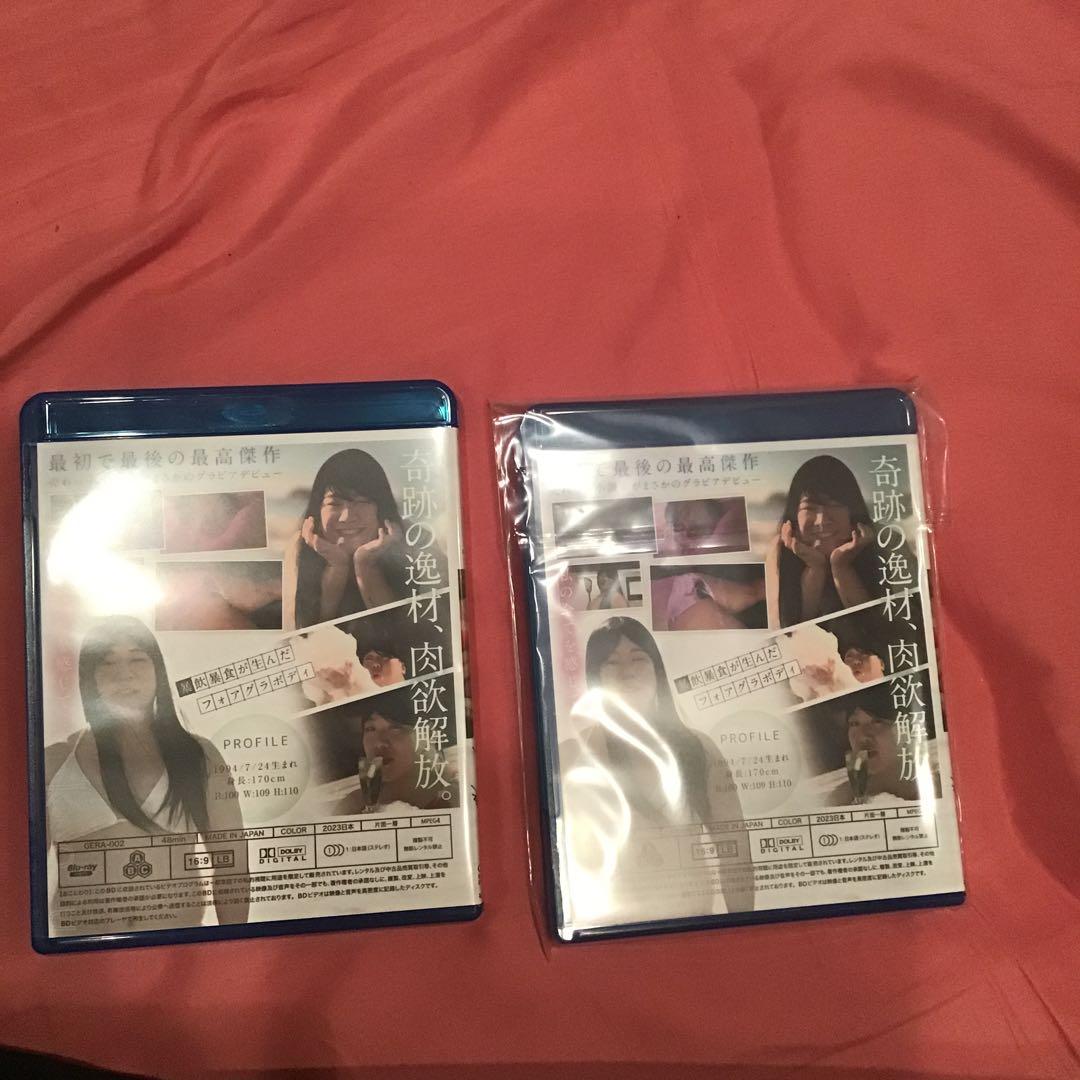 本当は器用なくせに　ラランド　ニシダ　レモンジャム　ニシコウ サイン付き セット