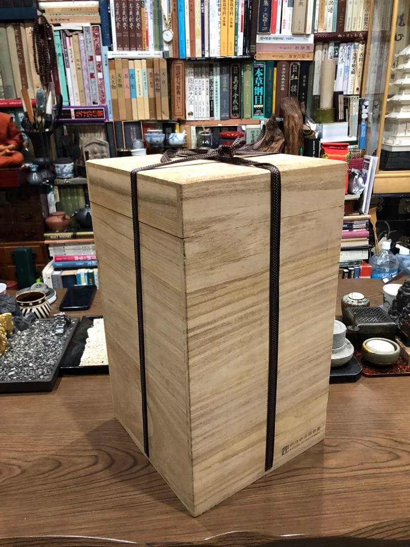 高麗青磁。大花瓶。美品。華道具。名作家海晴窯「鄭正默」作品。國立