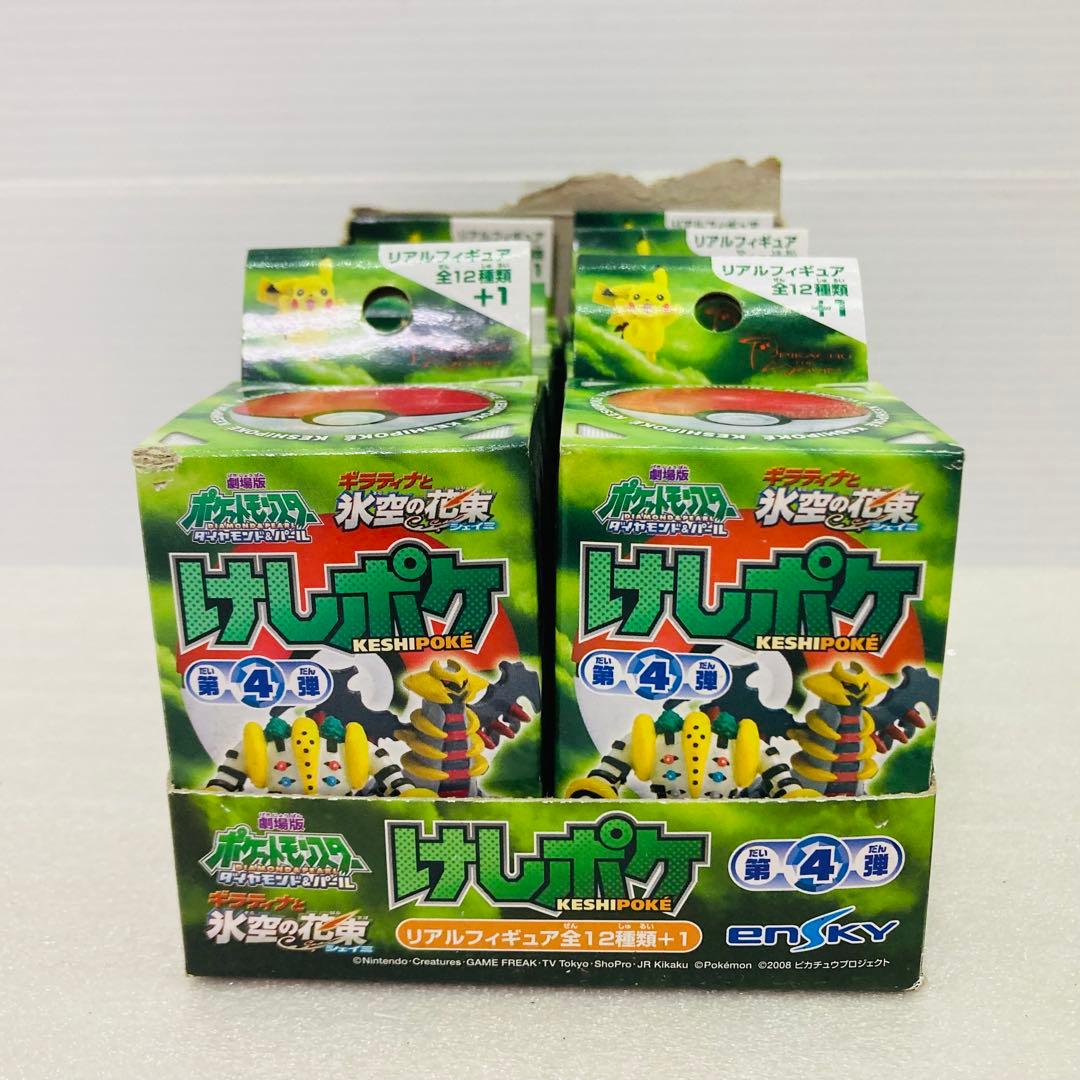 【未開封★６個】ポケモン　けしポケ　第４弾　リアルフィギュア　エンスカイ　B①