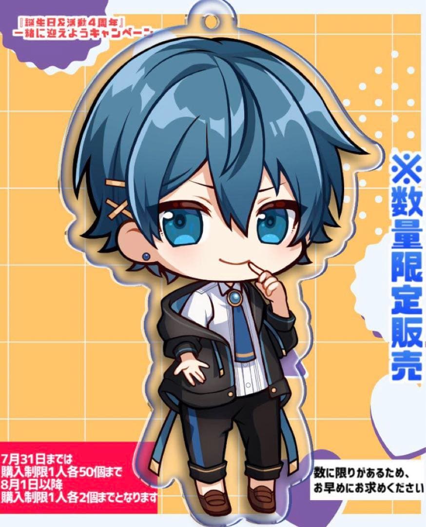 ちぐさくん 誕生日・4周年記念 アクリルキーホルダー #AMPTAK - メルカリ