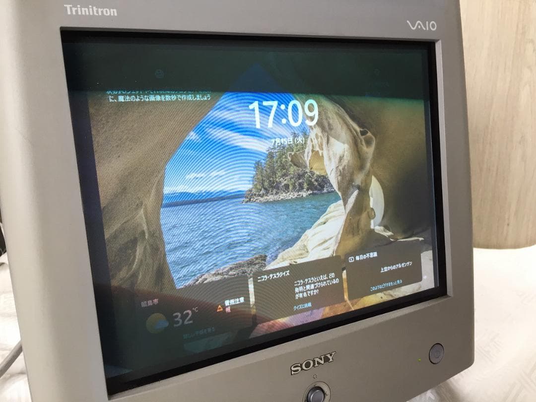 SONY HMD-A101 ブラウン管トリニトロンディスプレイモニター - メルカリ