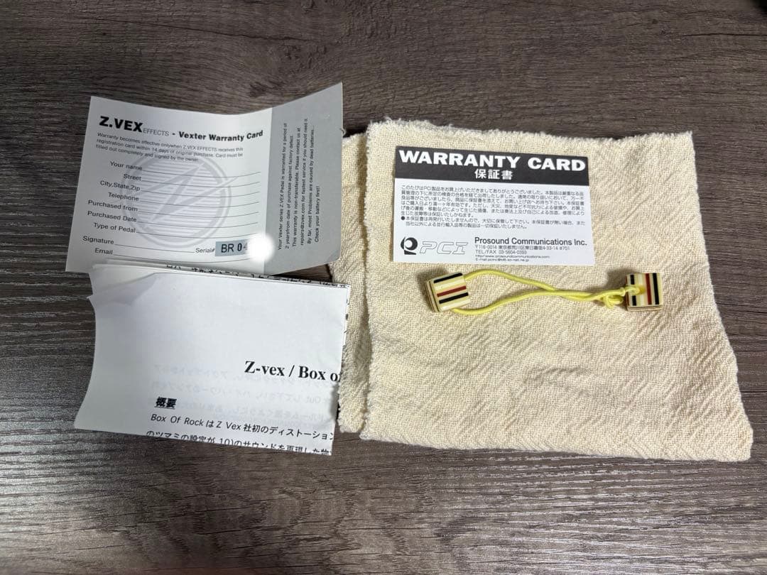 ZVEX Box of Rock Vexter Series 初期