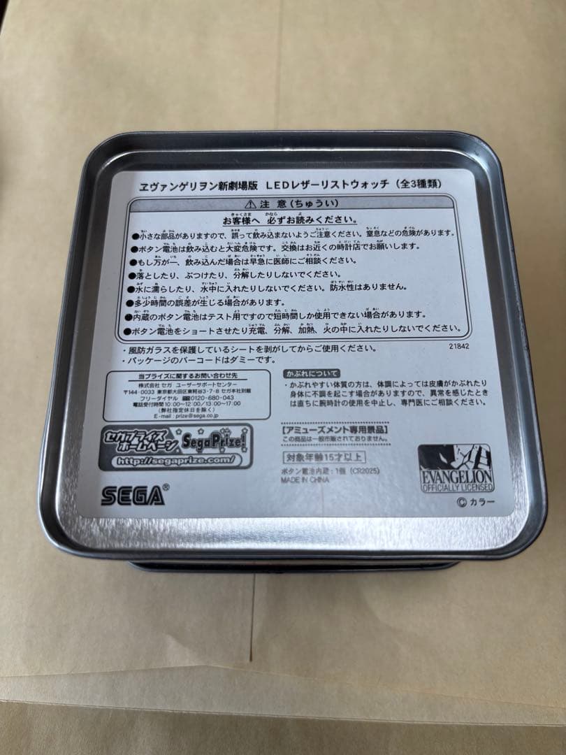 NERV original 腕時計3点セット