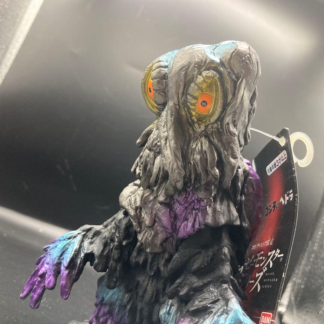 ゴジラストア限定 ヘドラ レトロカラー タグ付 ムービーモンスター