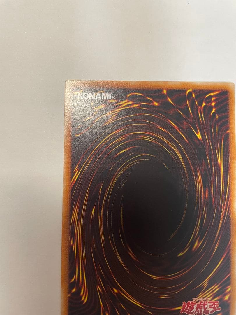 カオスソルジャーレリーフ