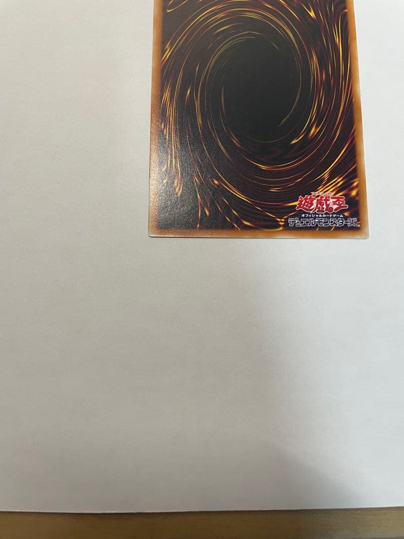 カオスソルジャーレリーフ